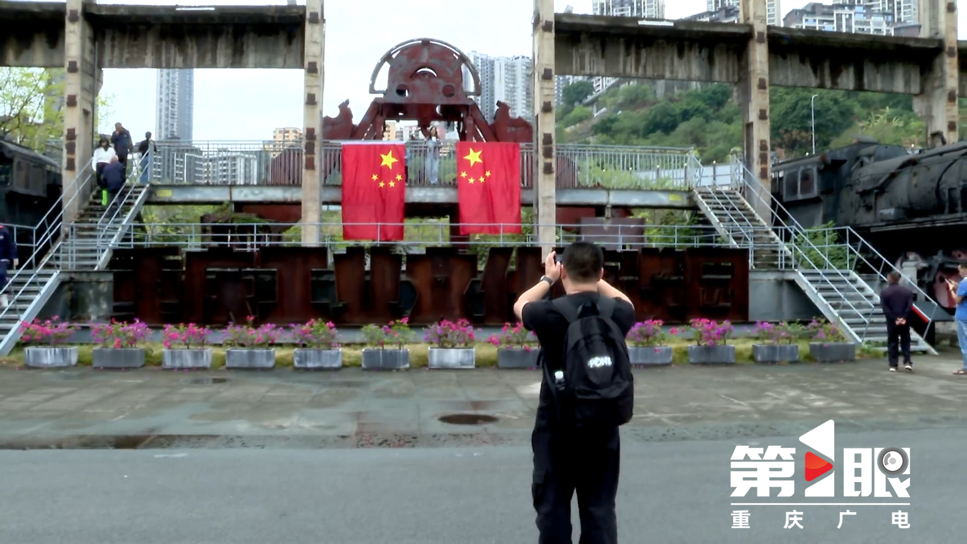 Chongqing's industrial sprint of 4 trillion yuan