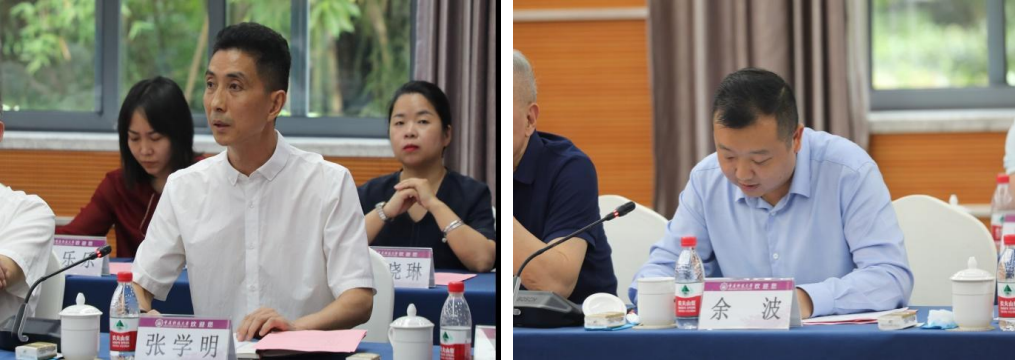 Establishment Conference of Chongqing Industrial Tourism Brand Research Institute